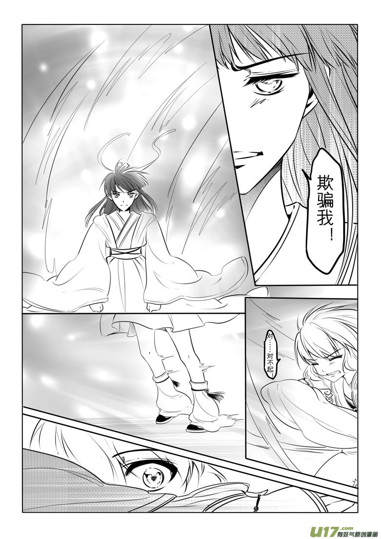 第十五章