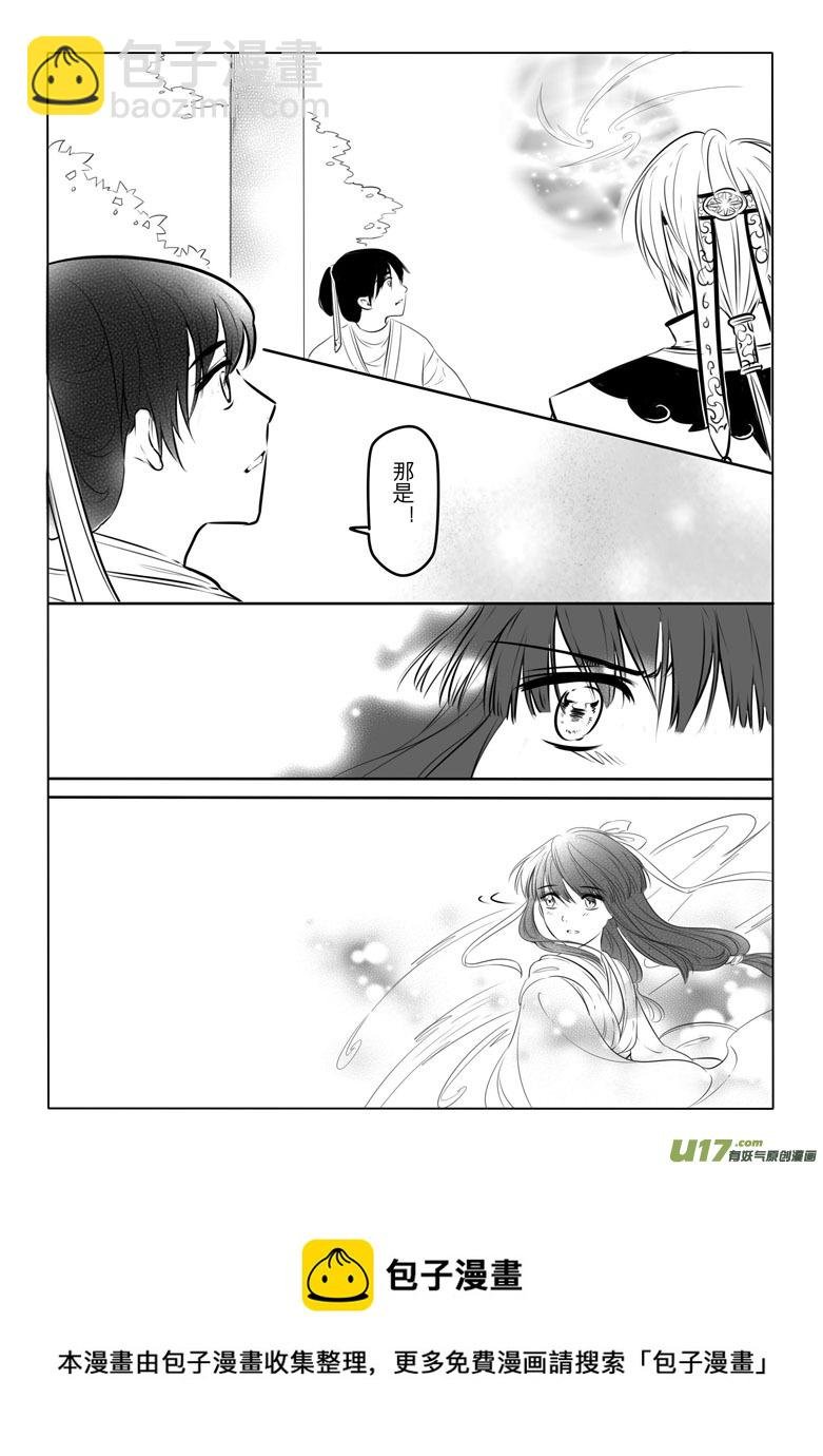 第十五章