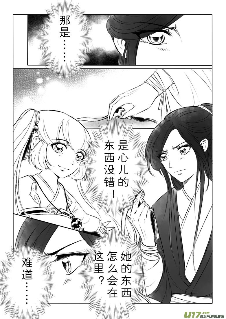 第一百三十四章