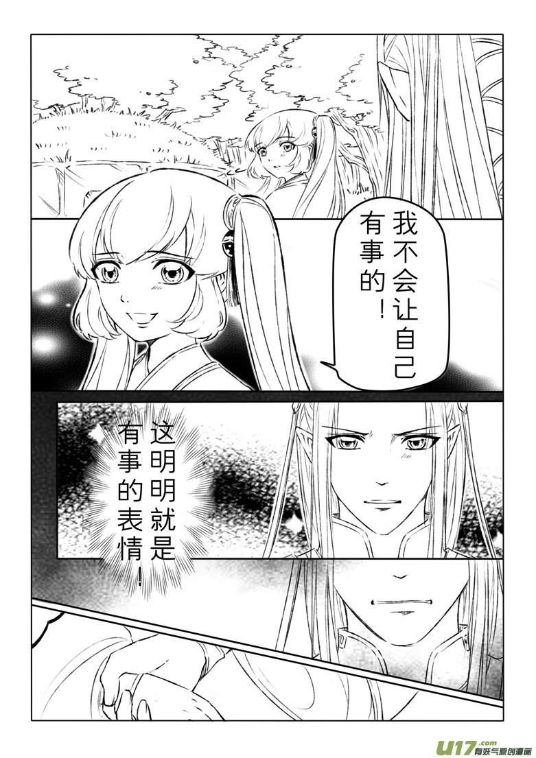 第一百三十五章