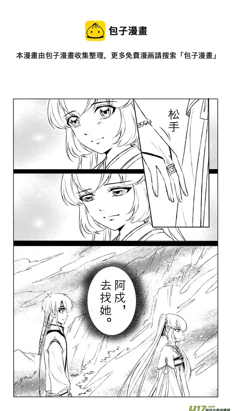 第一百三十六章