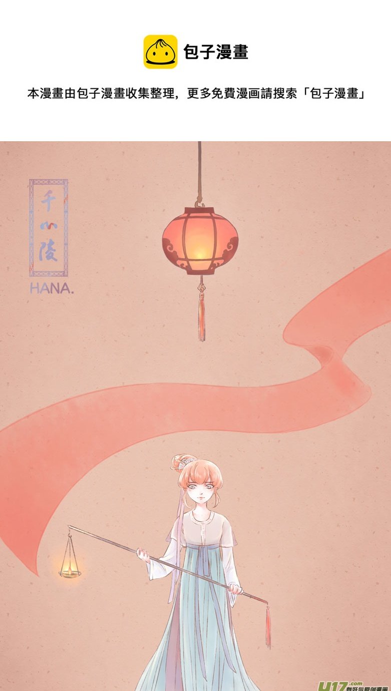 第一百三十七章