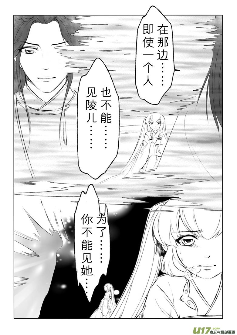 第一百三十八章