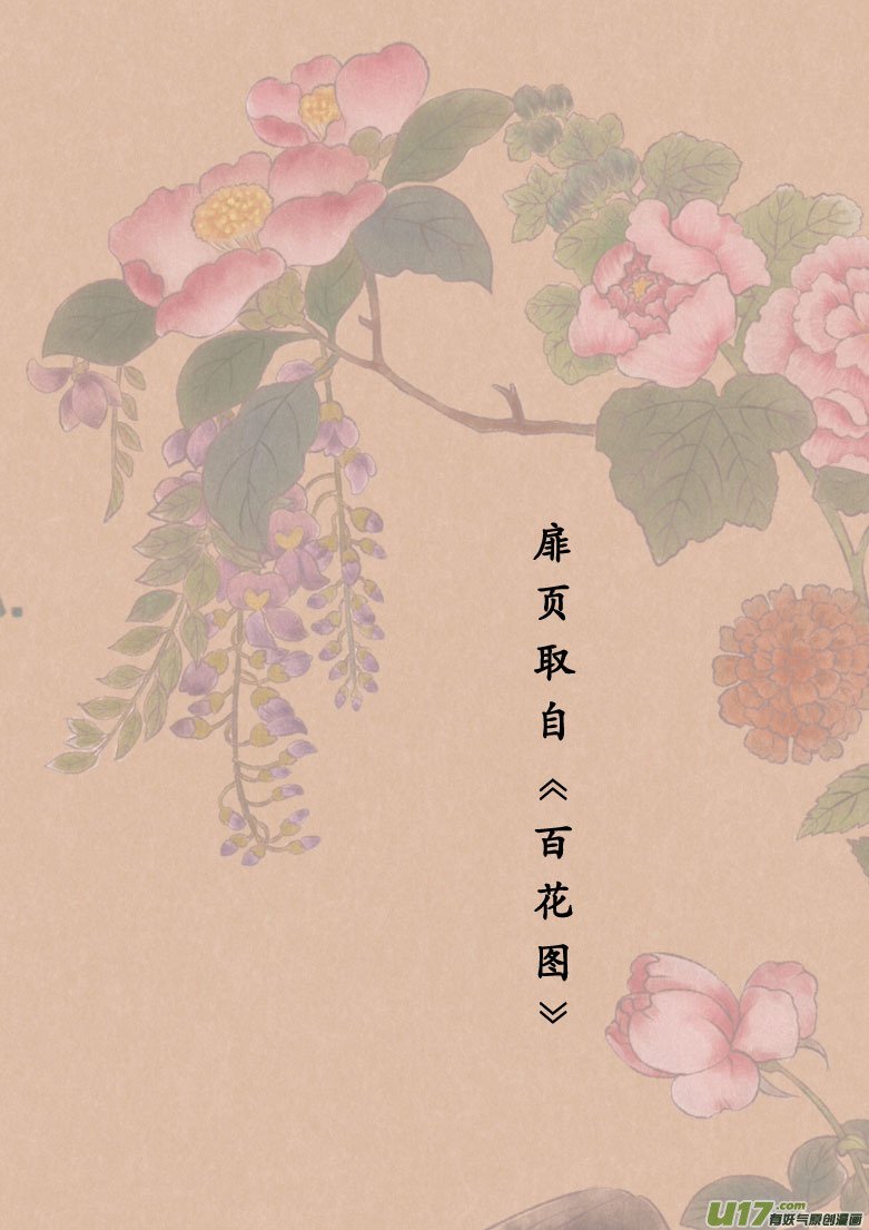 第一百三十九章