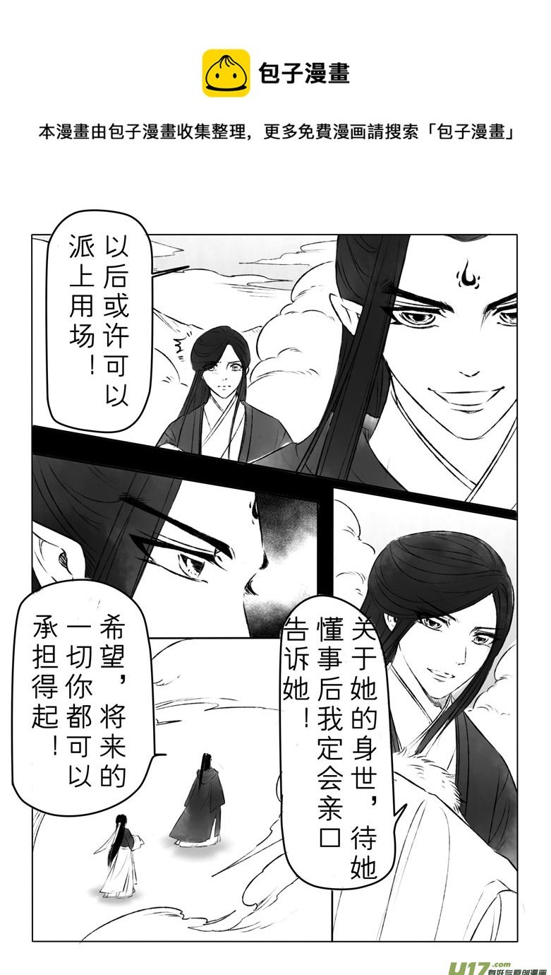 第一百三十九章