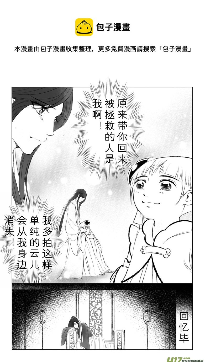 第一百三十九章