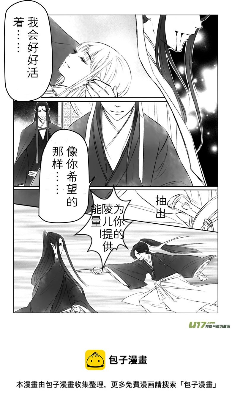 第一百四十章