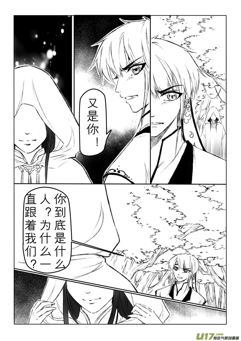 第一百四十章