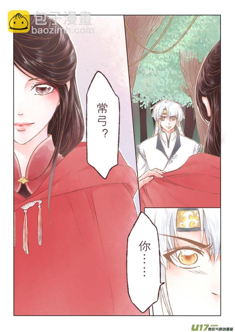 第一百四十章