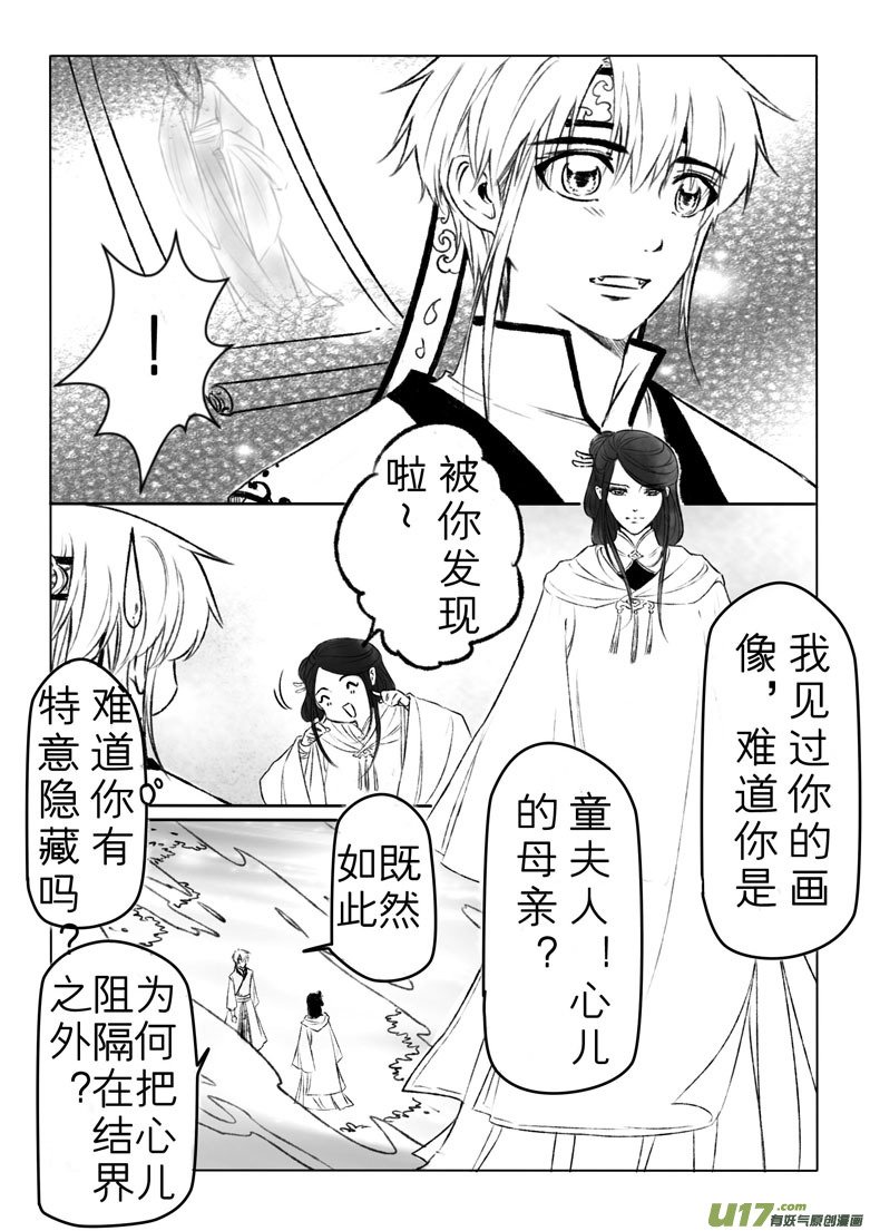 第一百四十一章
