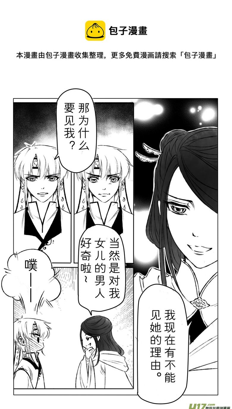 第一百四十一章
