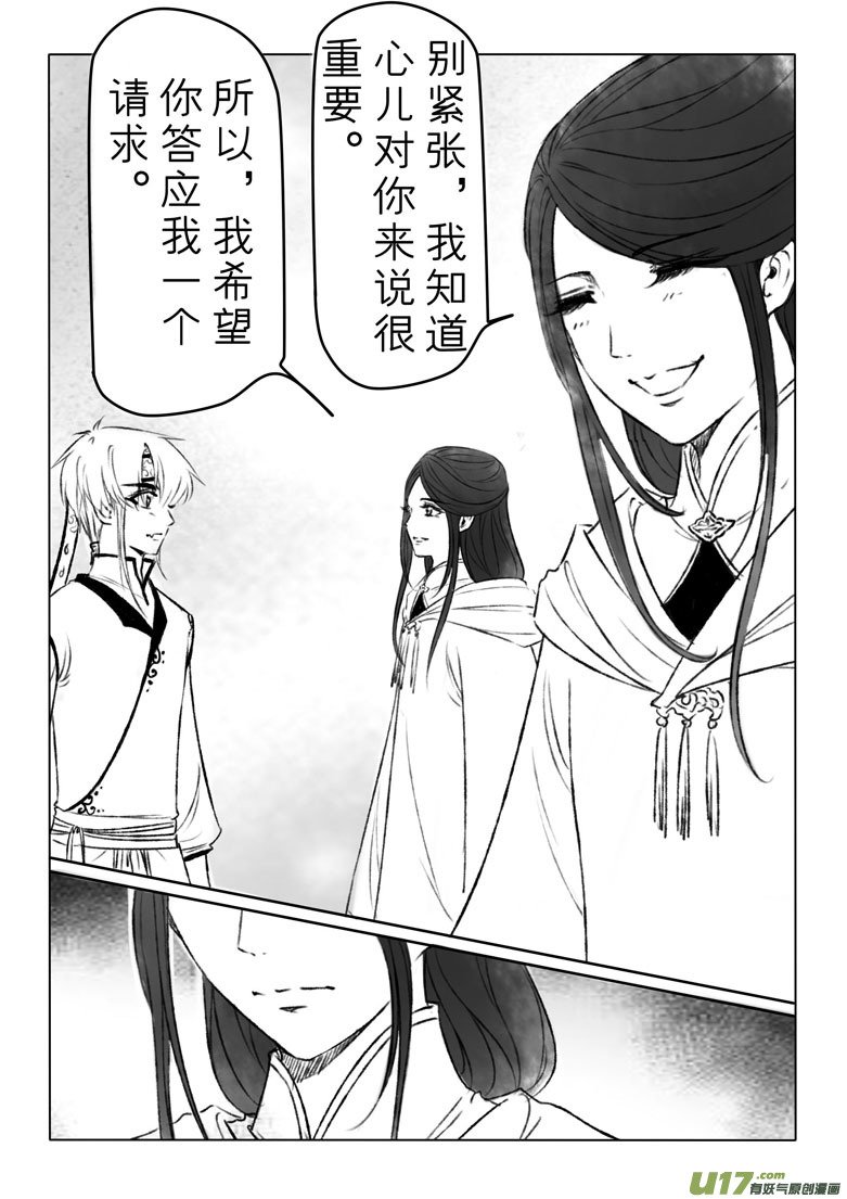 第一百四十一章