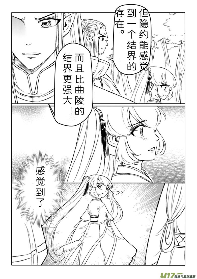 第一百四十二章