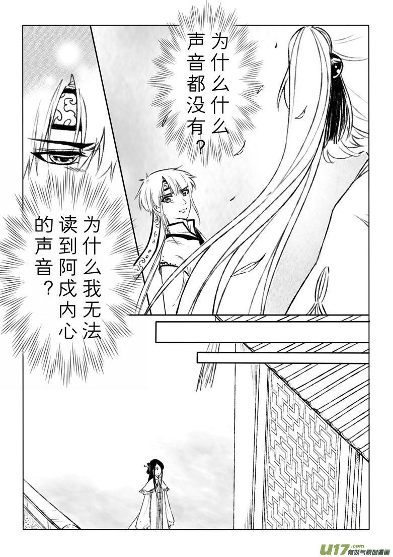第一百四十二章