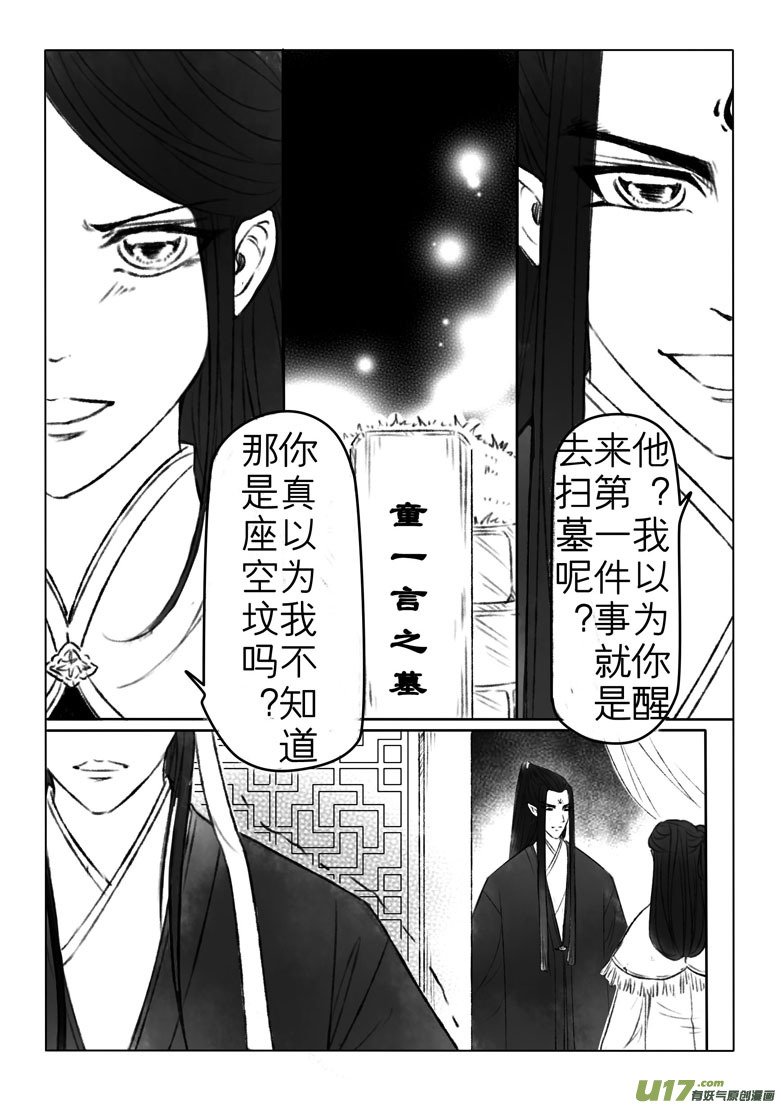 第一百四十二章
