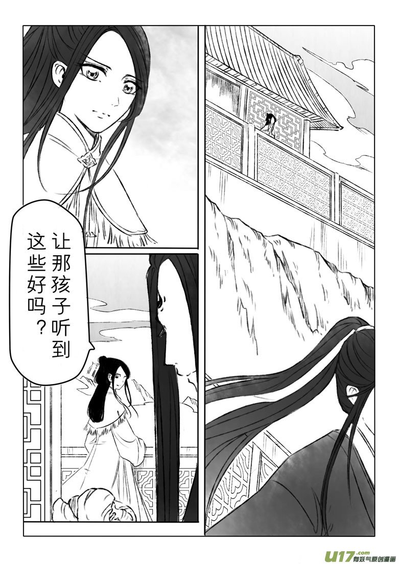第一百四十三章