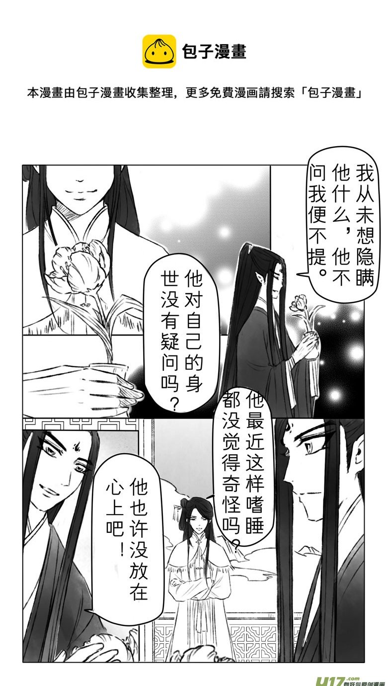 第一百四十三章