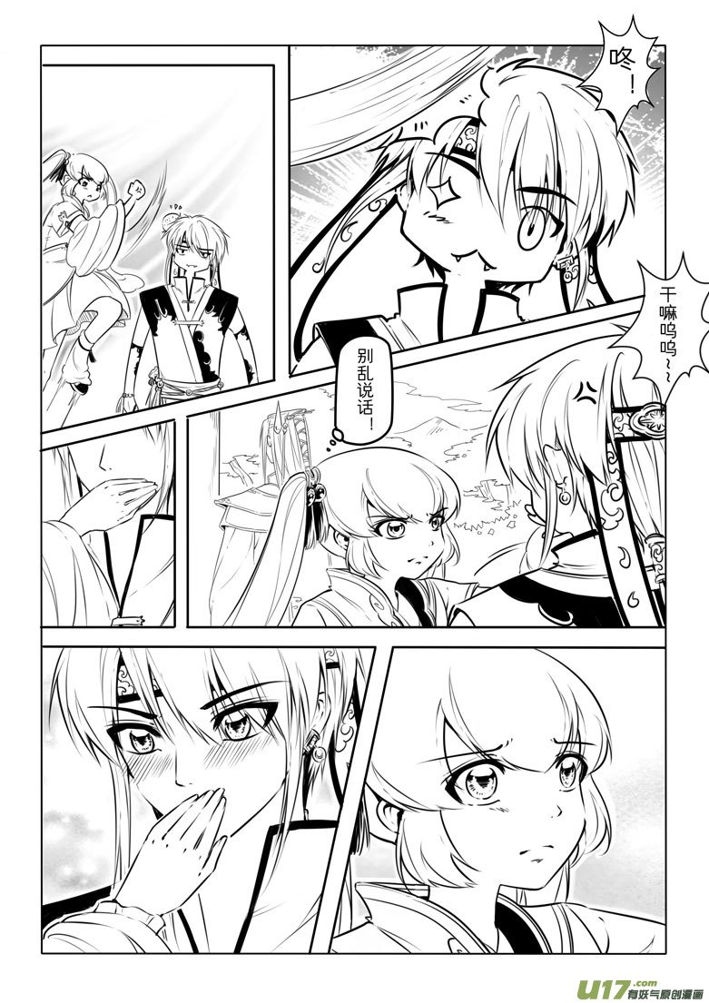 第十六章