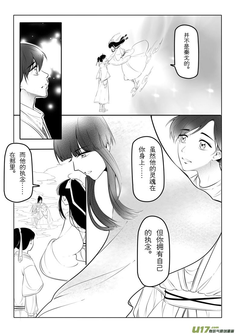第十六章