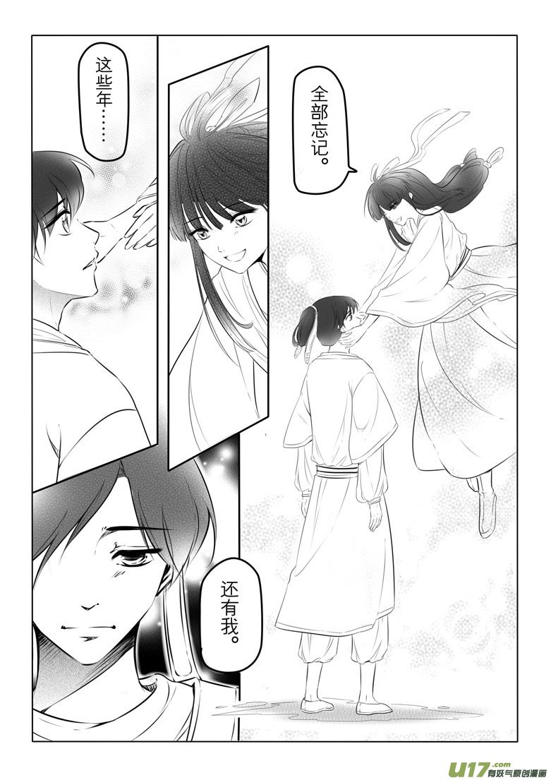 第十六章