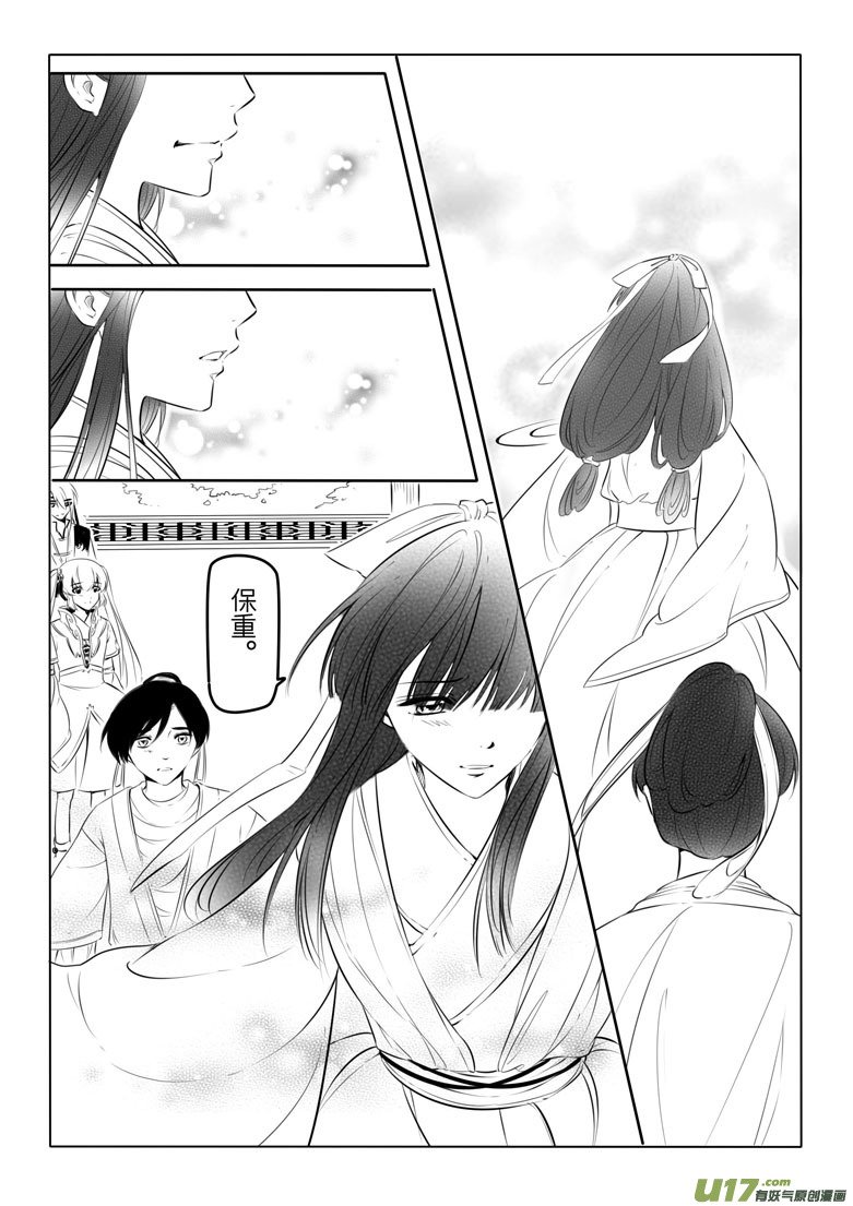 第十六章