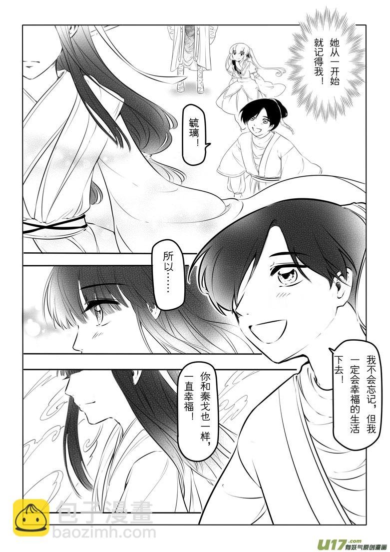 第十六章