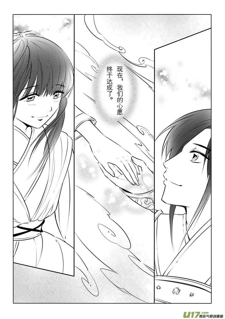 第十六章