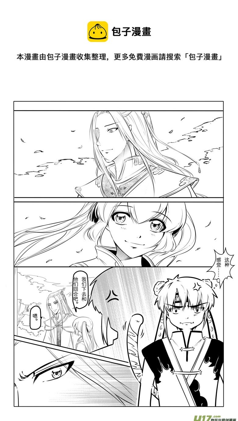 第十六章