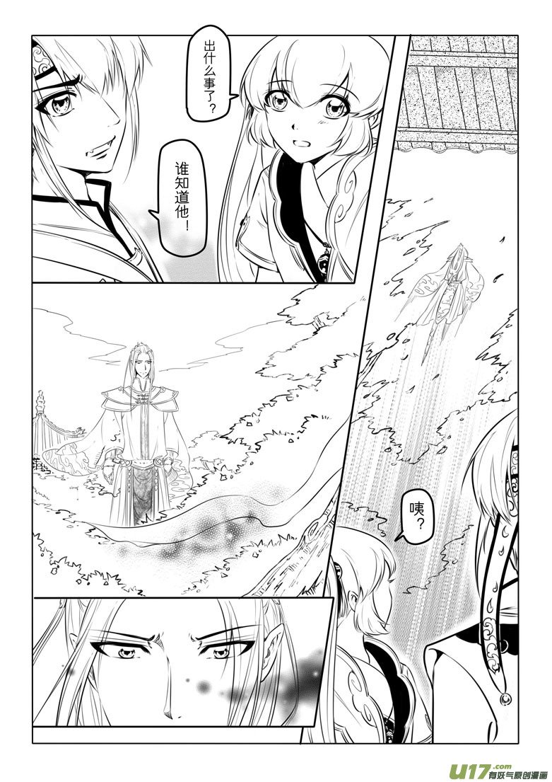 第十六章