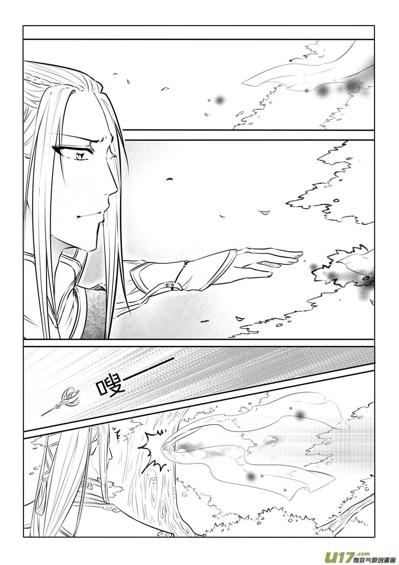 第十六章