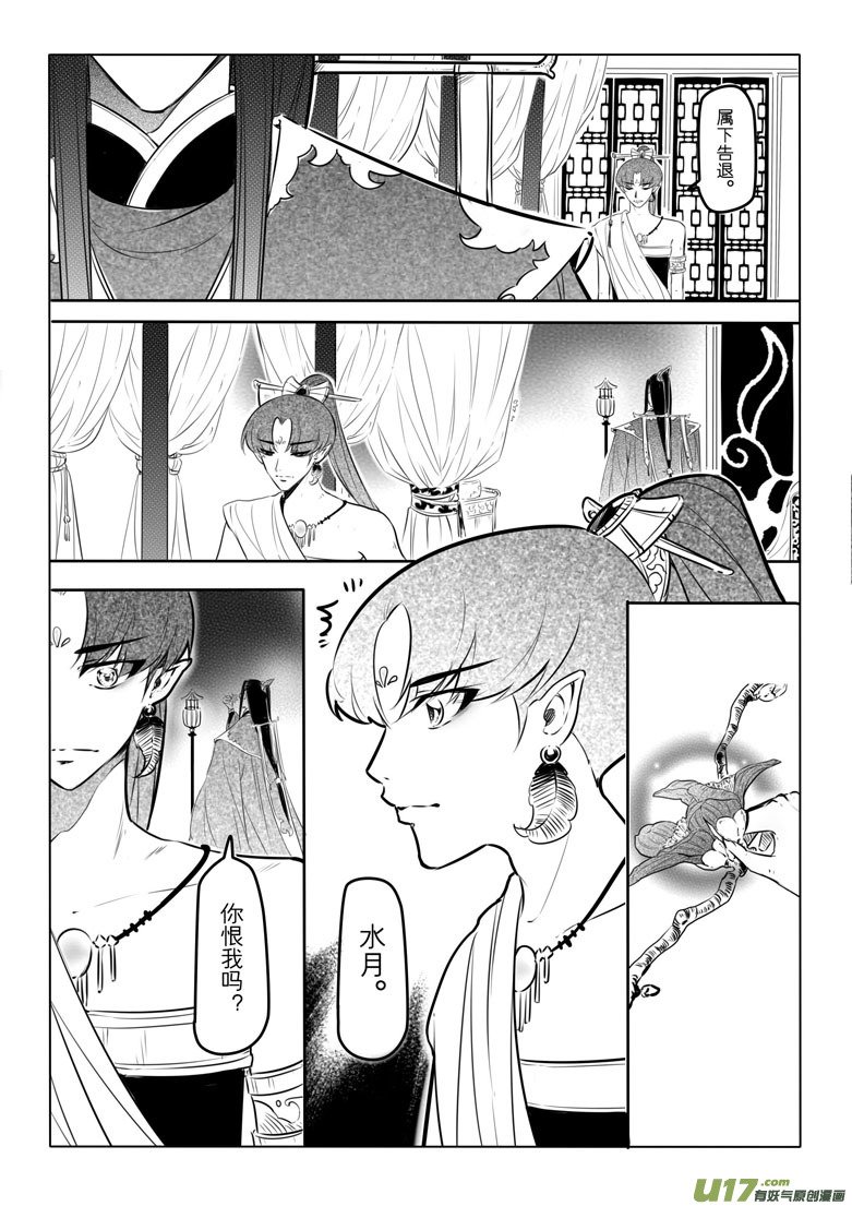 第十六章