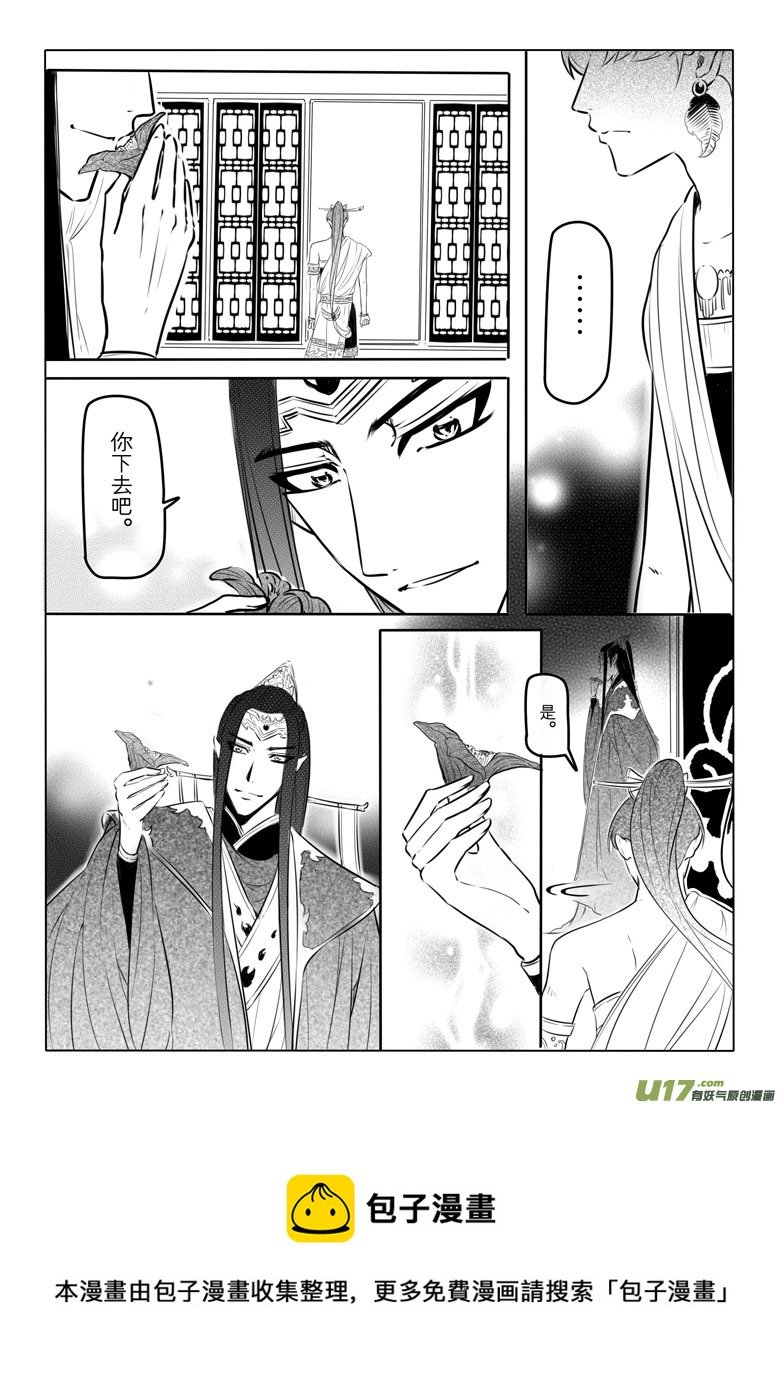 第十六章