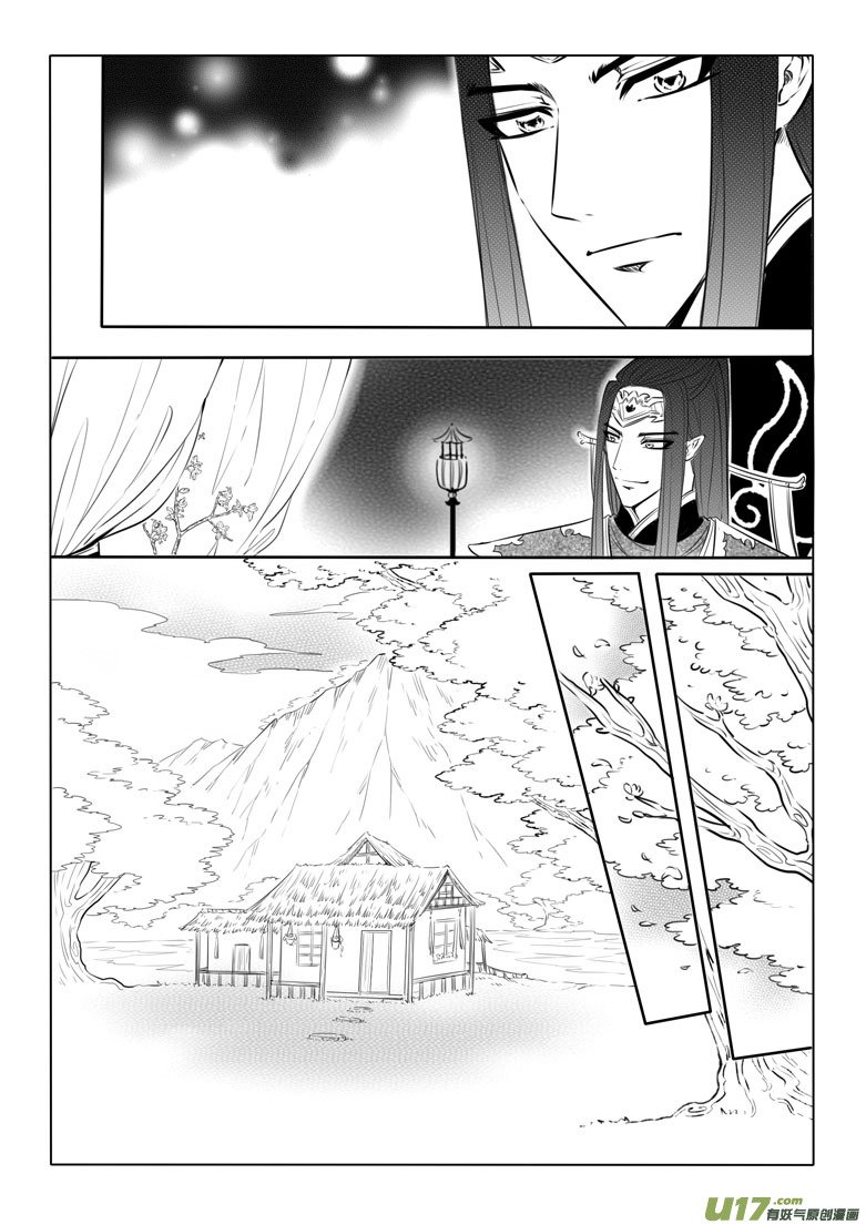 第十六章