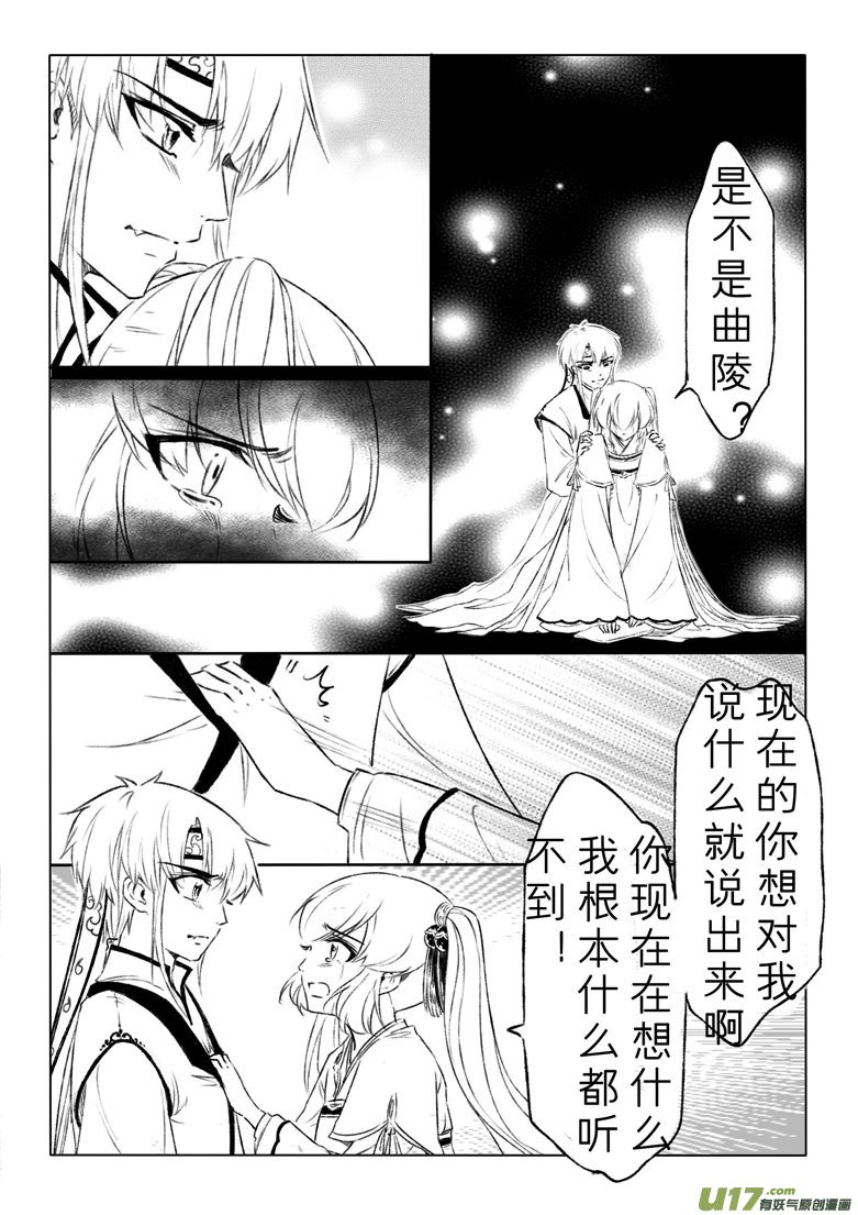 第一百四十八章