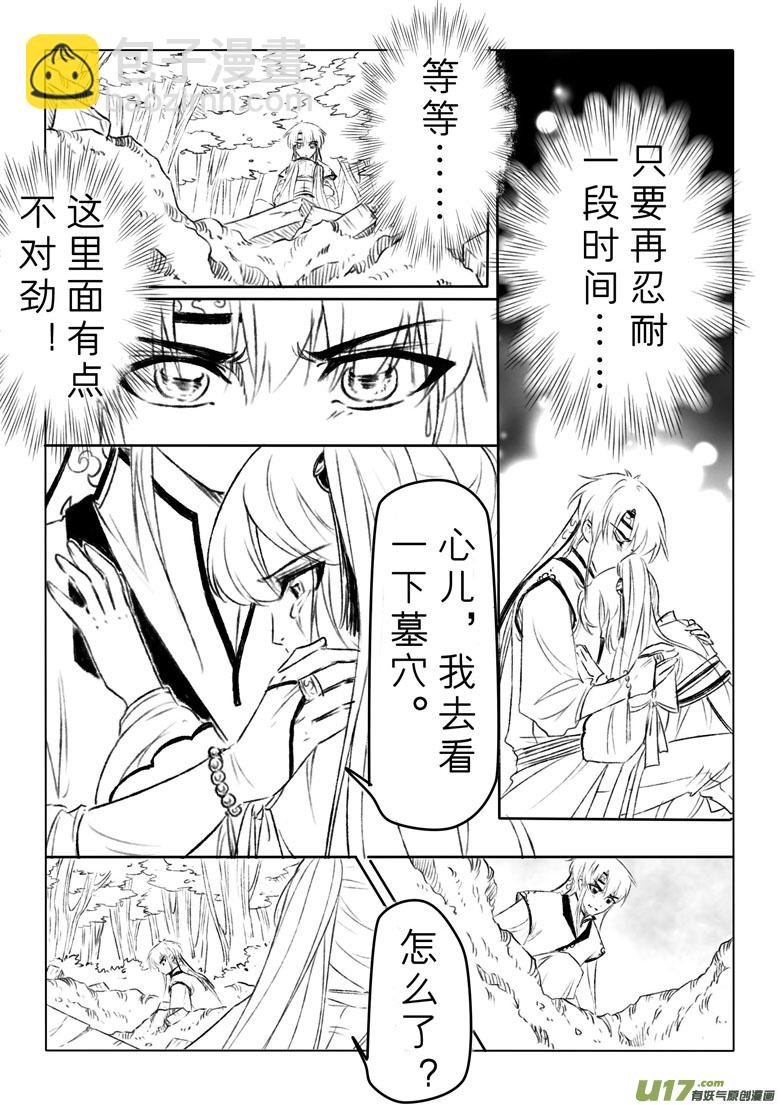 第一百四十八章