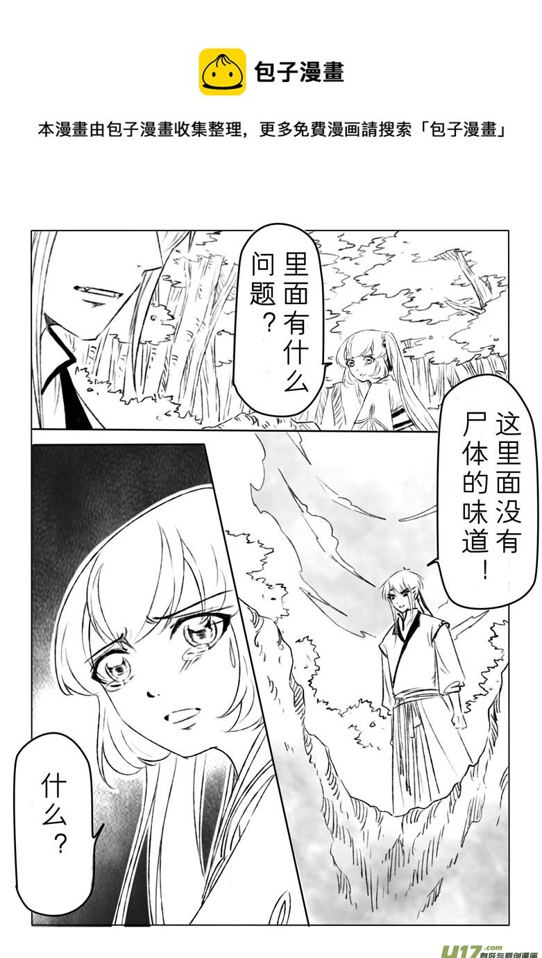 第一百四十八章
