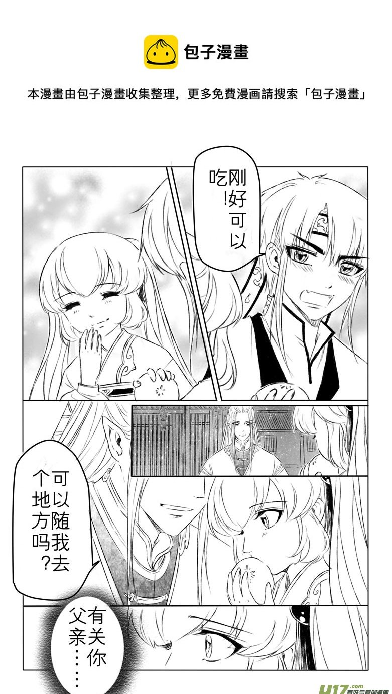 第一百五十章