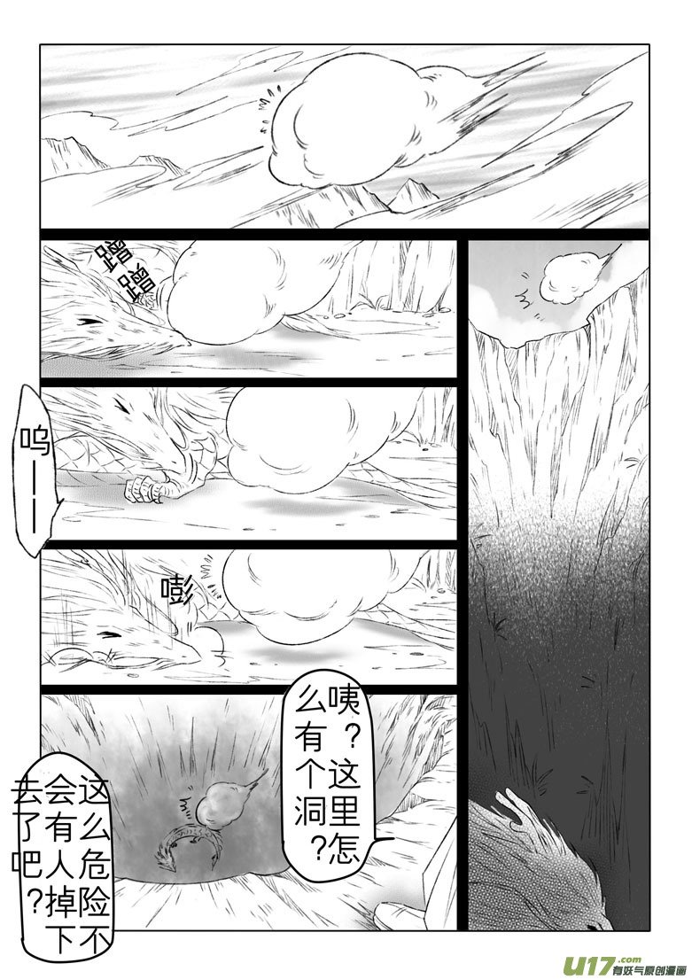 第一般五十一章