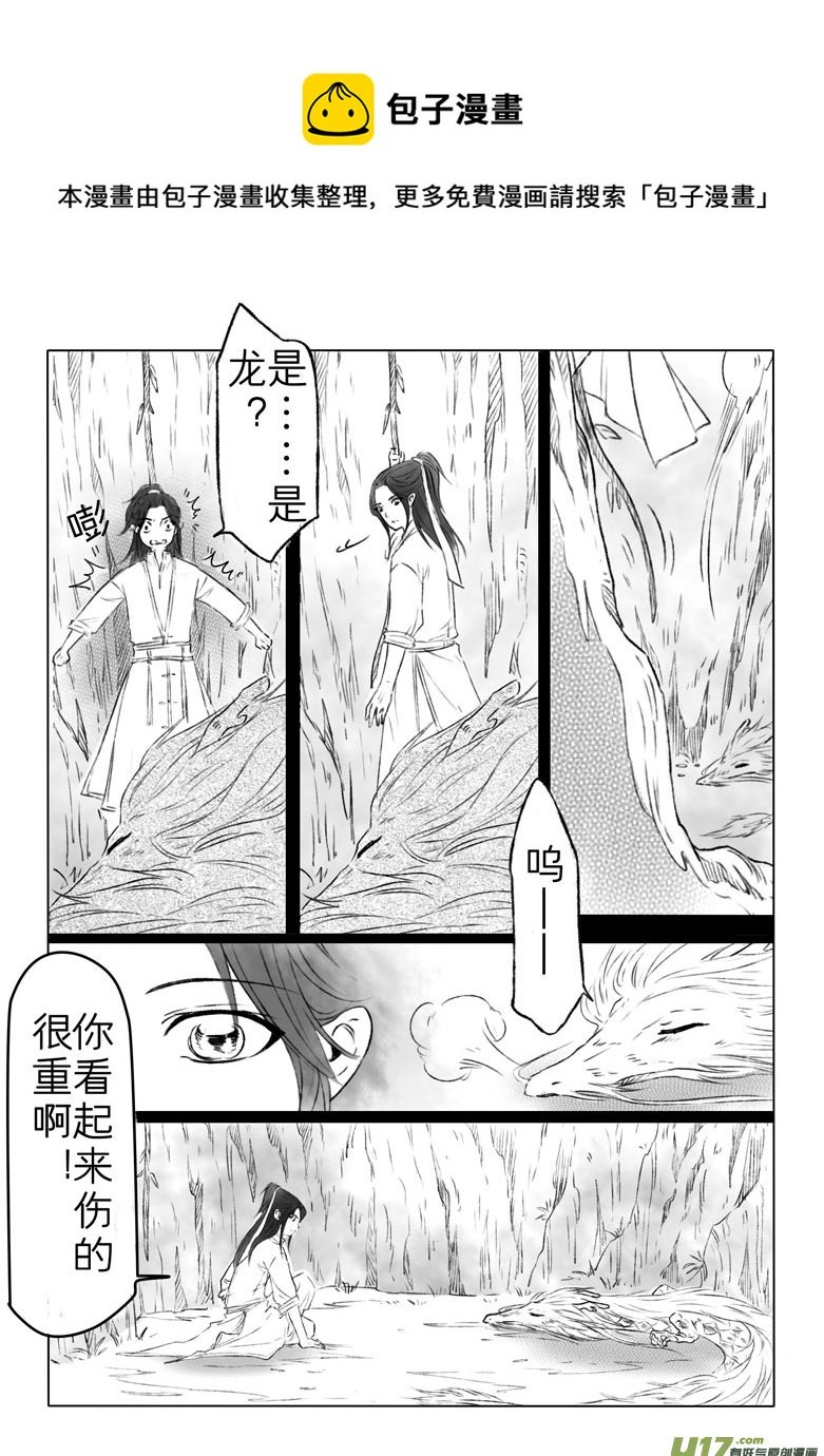 第一般五十一章