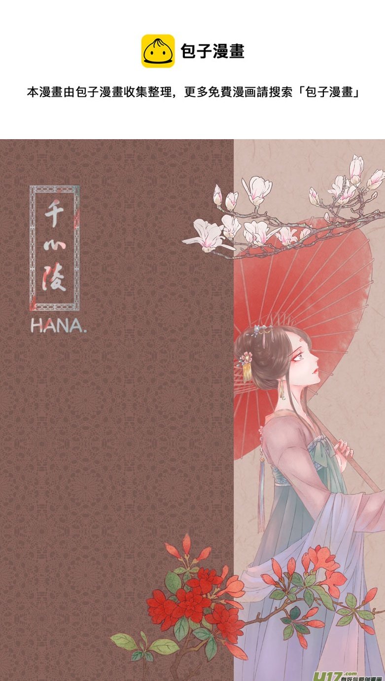 第一般五十二章