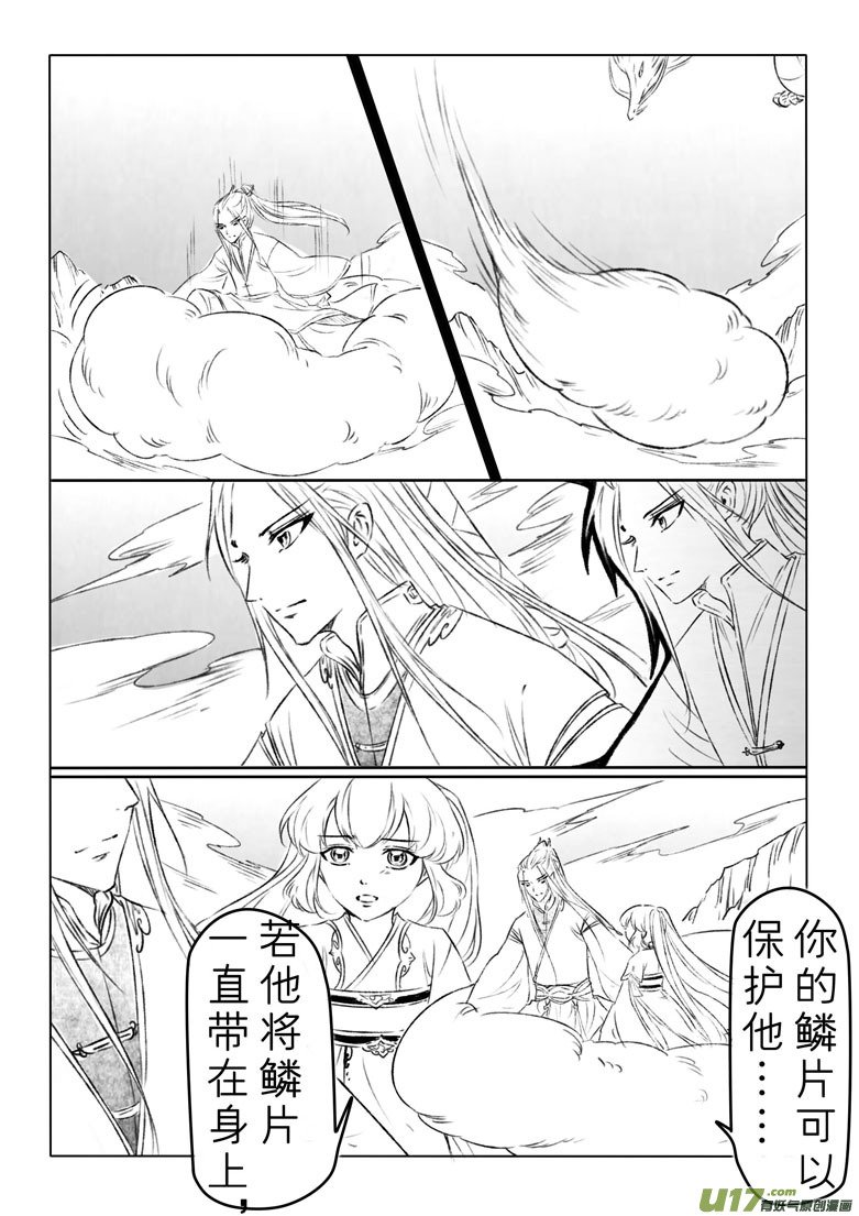 第一般五十二章