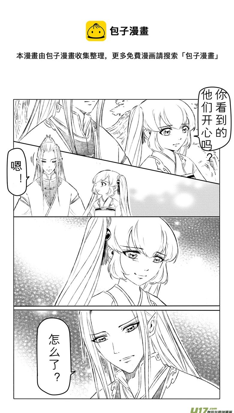 第一般五十二章