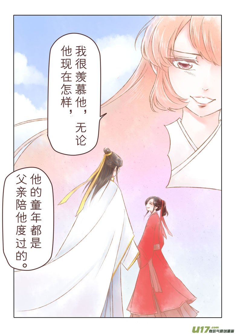 第一般五十二章