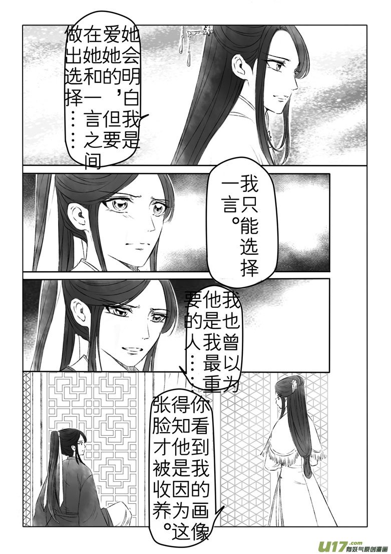 第一般五十三章