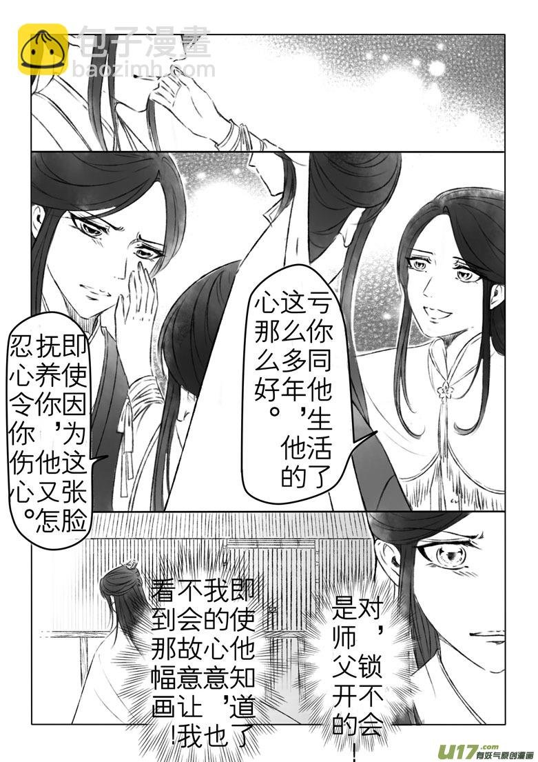 第一般五十三章