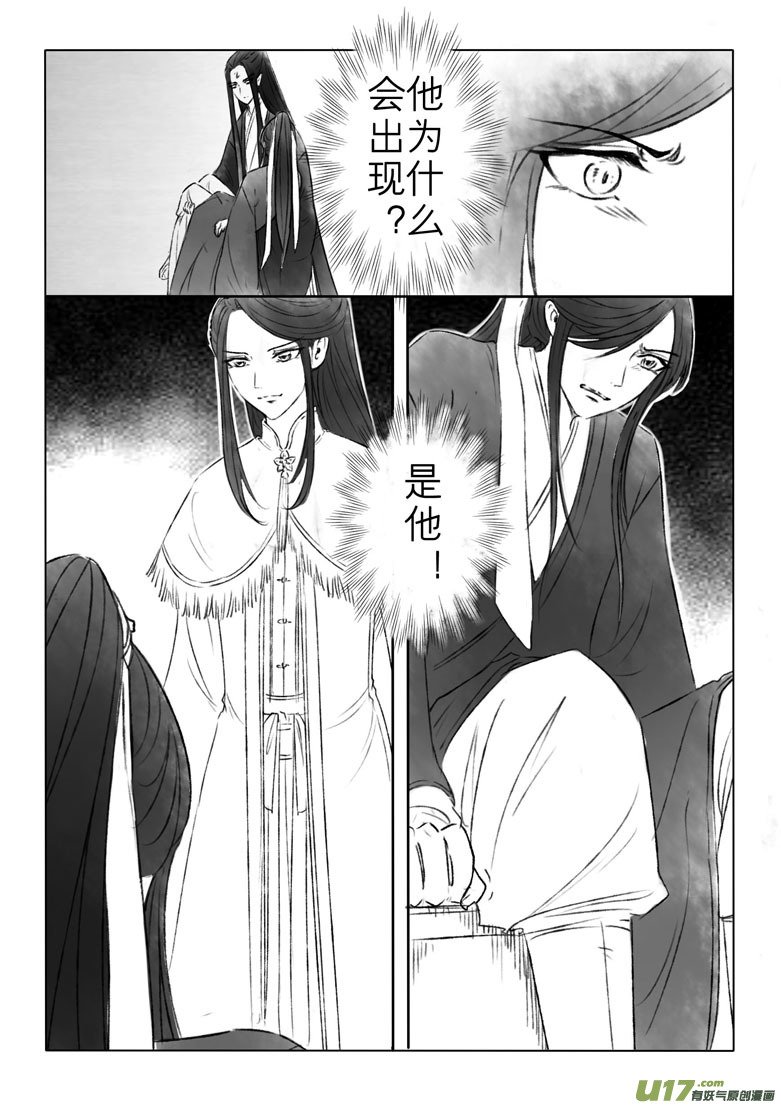 第一般五十三章