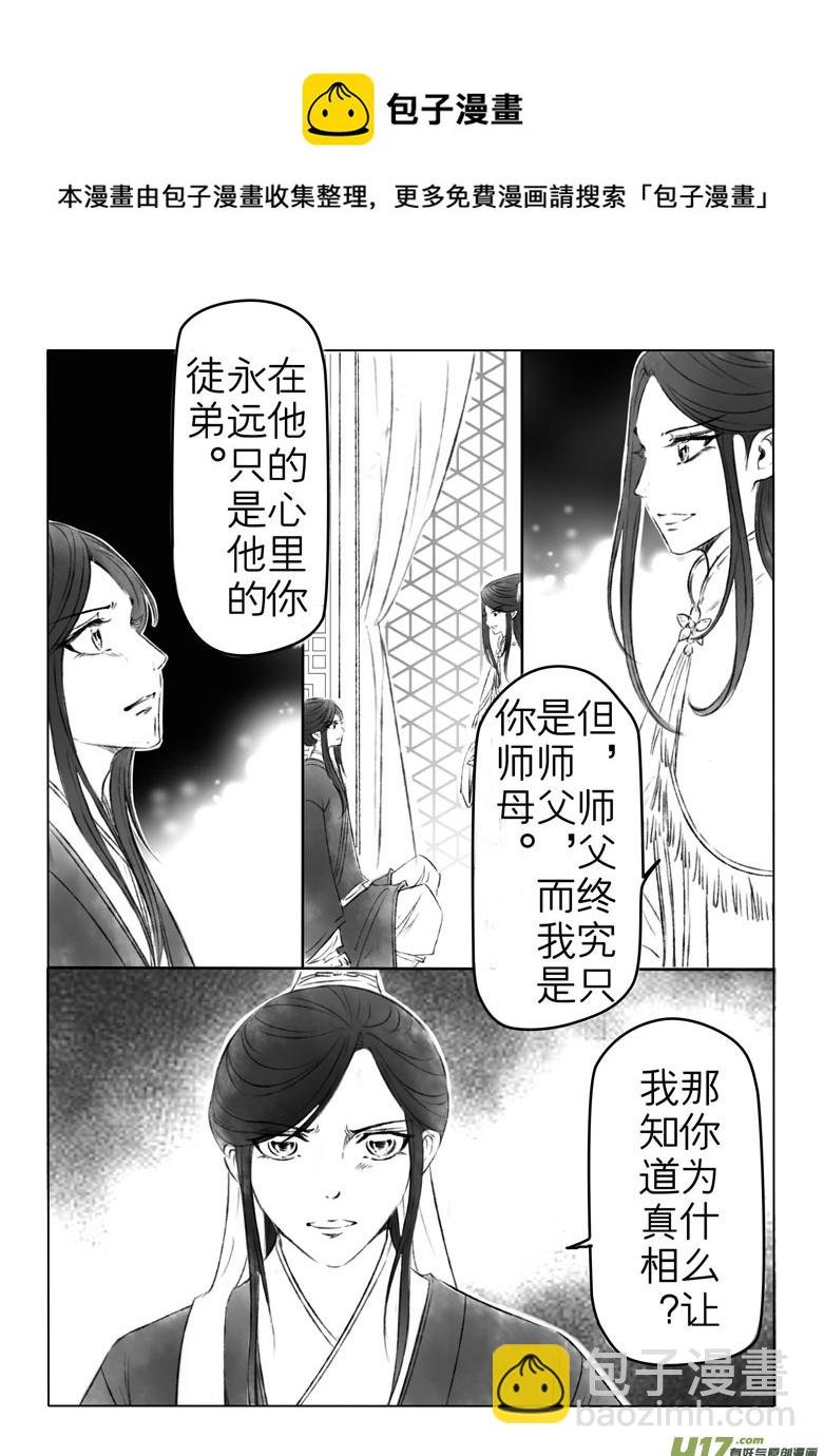 第一般五十三章