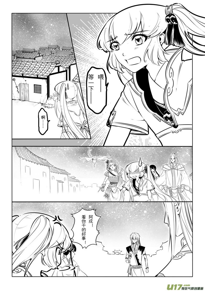 第十七章