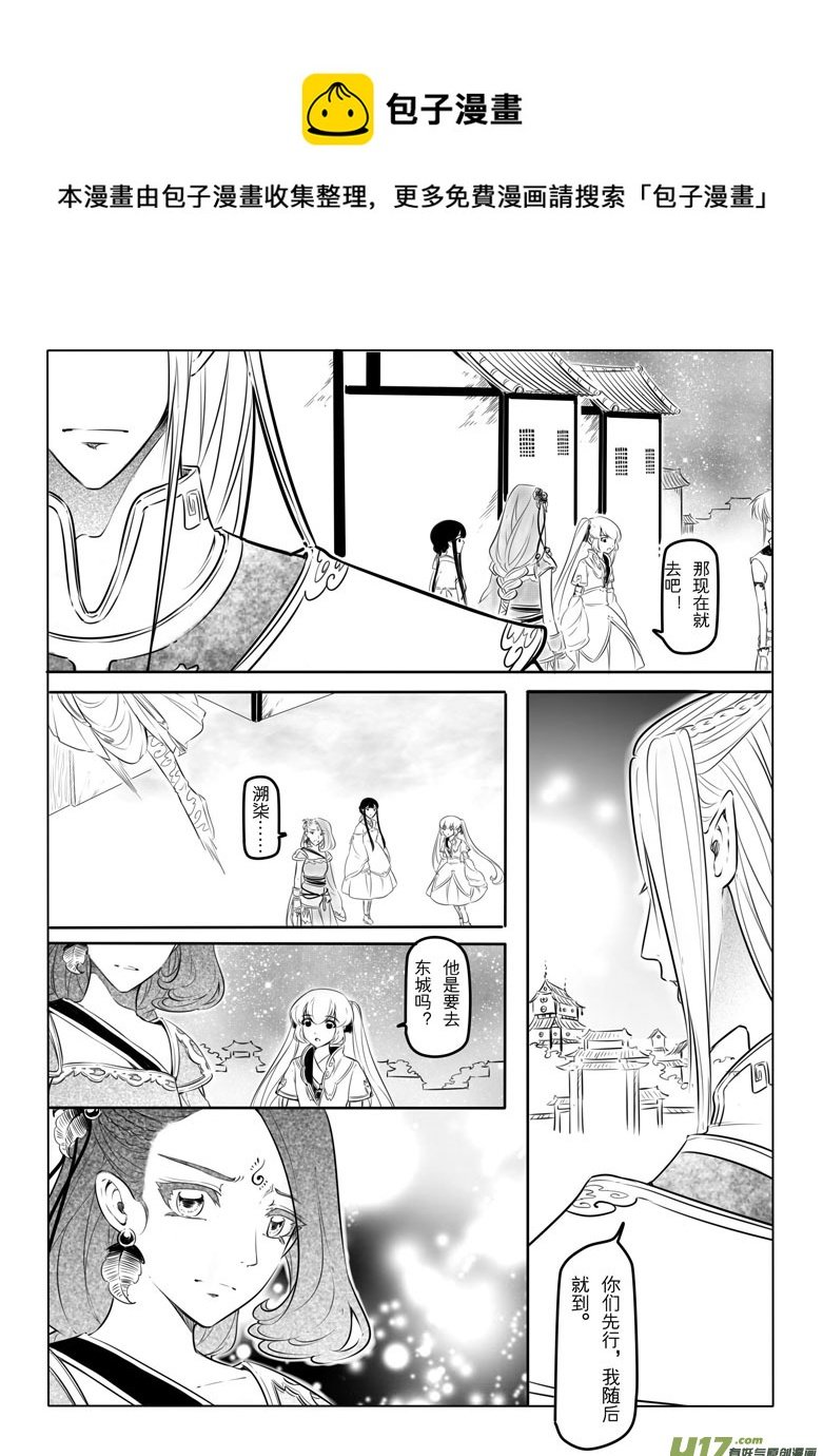第十七章