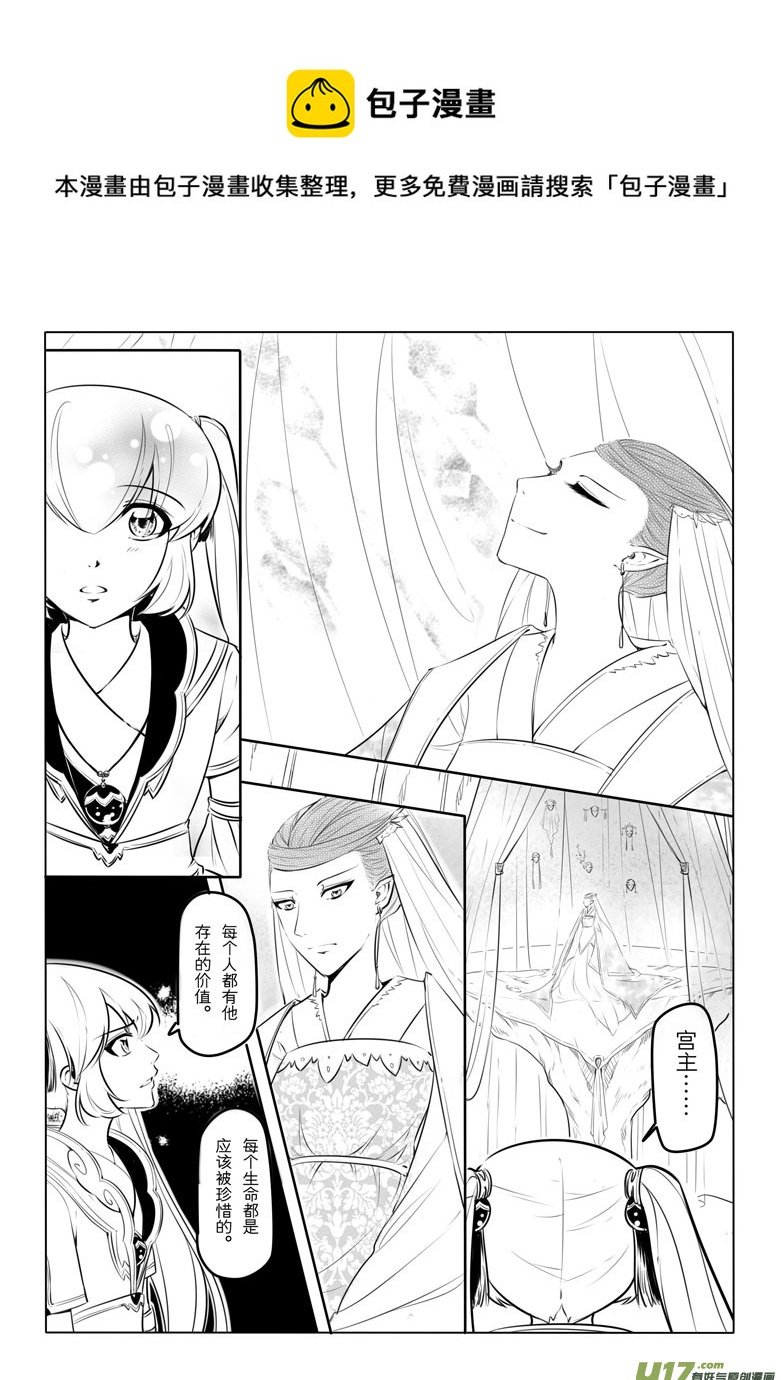 第十七章